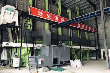 A Chinese Biomass Briquette Plant